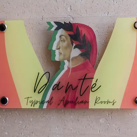 Πανσιόν Dante - Typical Apulian Cisternino